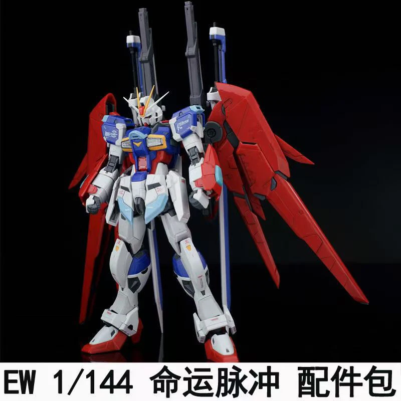 Ew Rg Hg 1/144 Destiny Impulse - огляд і ціна Bandai Model Gundam Rg