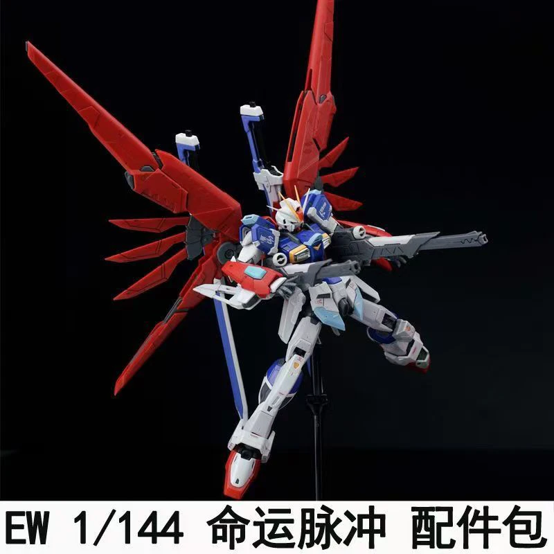 Ew Rg Hg 1/144 Destiny Impulse - огляд і ціна Bandai Model Gundam Rg