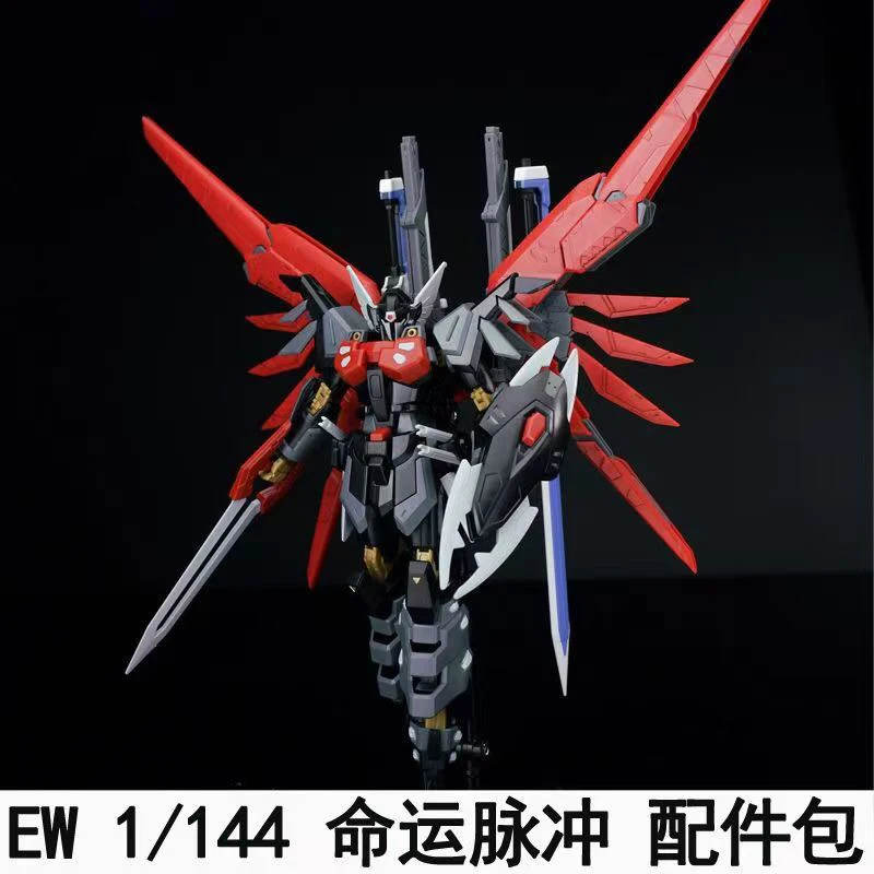 Ew Rg Hg 1/144 Destiny Impulse - огляд і ціна Bandai Model Gundam Rg