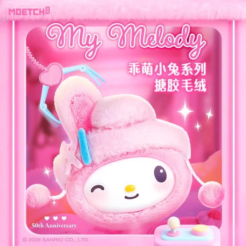 In Stock Genuine Cute Sanrio M - огляд і ціна Vinyl Figure Blank