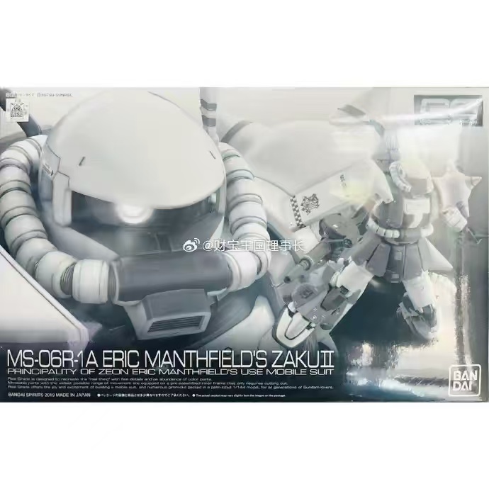 In Stock Bandai Gundam PB Mode - огляд і ціна Bandai Model Gundam Rg