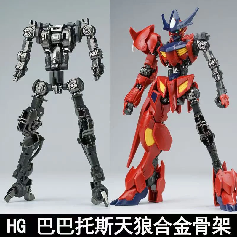 Ew Model Hg 1/144 Barbatos Iro - огляд і ціна Bandai Model Gundam Hg