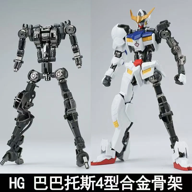 Ew Model Hg 1/144 Barbatos Iro - огляд і ціна Bandai Model Gundam Hg