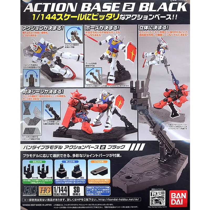 Bandai ACTION BASE 2 BLACK HG  - огляд і ціна Bandai Model Gundam Rg