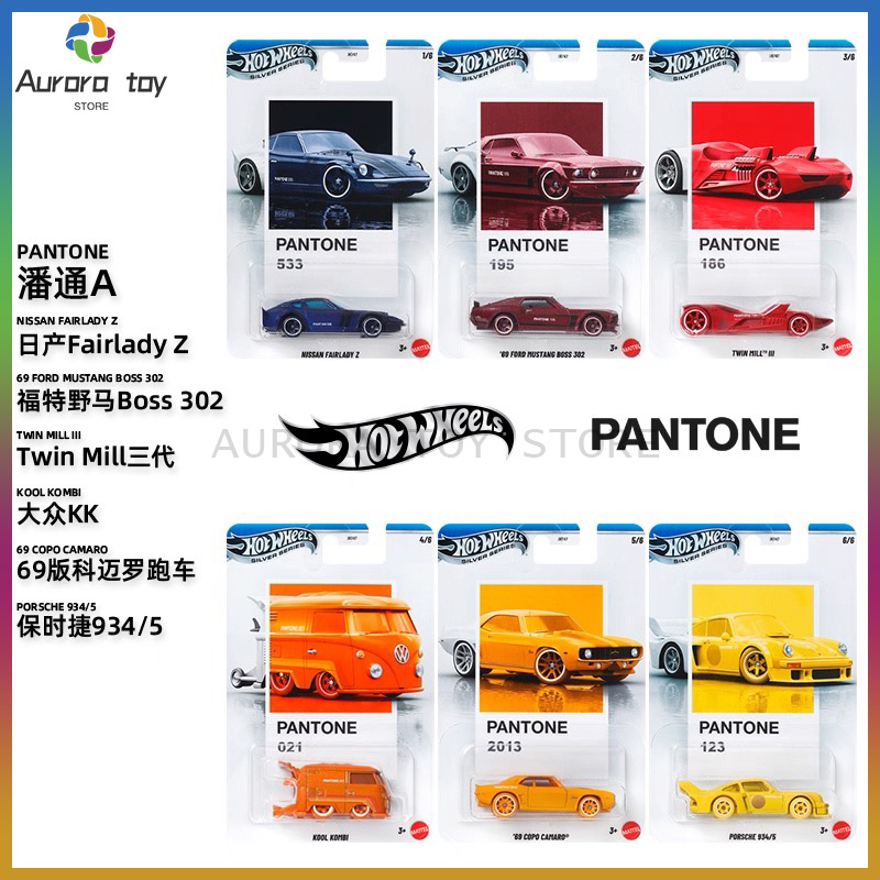 New Hot Wheels Pantone Series  - огляд і ціна Mattel Toy Hot Wheels